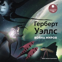 Vojna mirov (MP3-Download) - Wells, Herbert George; Pimenova, Emiliya Kirillovna