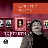 Portretnaya galereya. Vypusk 7 (MP3-Download)