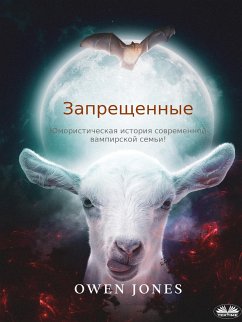 Запрещенные (eBook, ePUB) - Jones, Owen