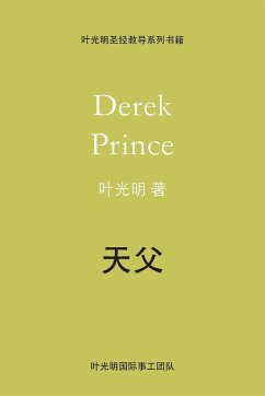 Father God - CHINESE - Prince, Derek