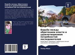 Bor'ba mezhdu obreteniem wlasti i udowletworeniem potrebnostej posledowatelej - Maas, Hizer Bor'ba mezhdu obreteniem wlasti i udowletworeniem potrebnostej posledowatelej - Maas, Hizer