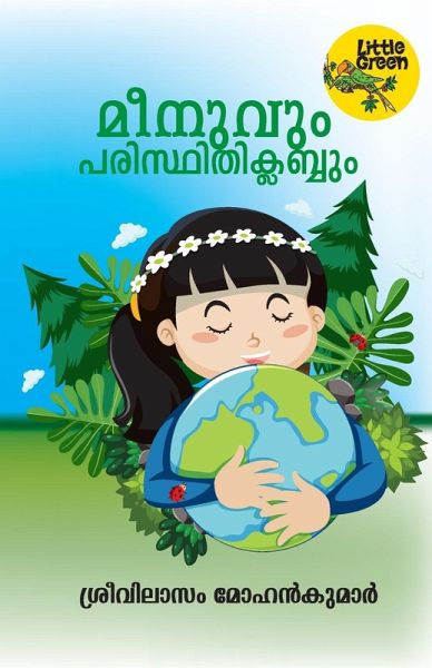 Meenuvum Paristhithi Clubbum Meenuvum Paristhithi Clubbum