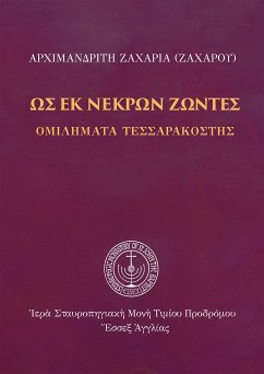 Ως εκ νεκρών ζώντες (eBook, ePUB) - Ζαχαρίας Ζάχαρου, Αρχιμανδρίτης