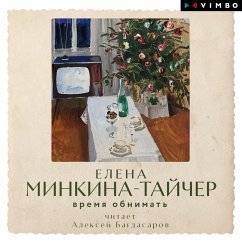 Vremya obnimat' (MP3-Download) - Minkina-Taycher, Elena