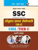 SSC (10+2)