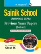 Sainik School - Bild 1