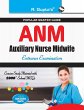 Auxiliary Nurse Midwife (ANM) Entrance... - Bild 1