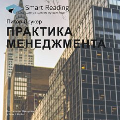 The Practice of Management (MP3-Download) - Reading, Smart