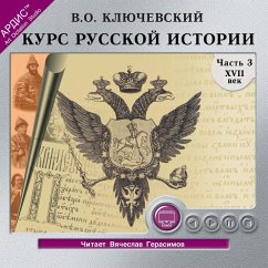 Kurs russkoj istorii. CHast' 3 (MP3-Download) - Klyuchevskij, Vasilij Osipovich