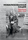 The German War: A Nation Under Arms, 1939-1945 (eBook, ePUB)