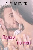 Падам Си По Нея (eBook, ePUB)