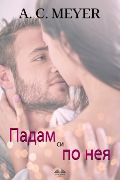 Падам Си По Нея (eBook, ePUB) - Meyer, A. C.