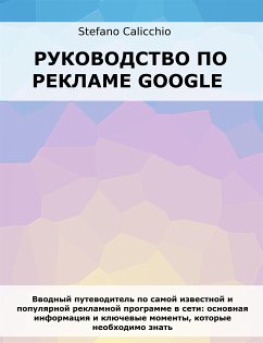 Руководство по рекламе Google (eBook, ePUB) - Calicchio, Stefano