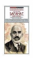 Cocuklara Safahat - Akif Ersoy, Mehmet