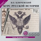 Kurs russkoj istorii. CHast' 1 (MP3-Download)