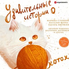 Amazing stories about cats (MP3-Download) - Matyushkina, Katya