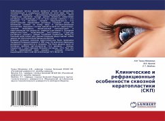 Klinicheskie i refrakcionnye osobennosti skwoznoj keratoplastiki (SKP)