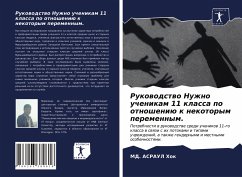 Rukowodstwo Nuzhno uchenikam 11 klassa po otnosheniü k nekotorym peremennym. - Hok, MD. ASRAUL