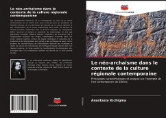 Le néo-archaïsme dans le contexte de la culture régionale contemporaine - Kichigina, Anastasia