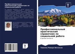 Professional'nyj prakticheskij sprawochnik po social'noj rabote - Riwera Vichensio, Timoteo