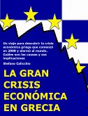 La gran crisis económica de Grecia (eBook, ePUB)