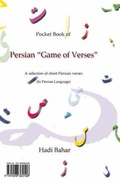 Ketab-E Jibiy-E Mosha'er-E Va Bayt-Bazi: Bargozid-E-Ye Abyat-E Nab-E She'r-E Farsi - Bahar, Hadi