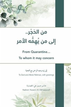 From Quarantine To whom it may concern - Alkhasawneh, Hashem