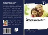 Hudozhestwennaq ocenka ansamblq kabrioleta Hudozhestwennaq ocenka ansamblq kabrioleta