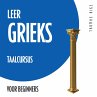 Leer Grieks (taalcursus voor beginners)... - Bild 1