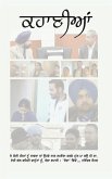 Kahaanian - &#2581;&#2617;&#2622;&#2595;&#2624;&#2566;&#2562;