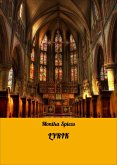 LYRIK (eBook, ePUB)