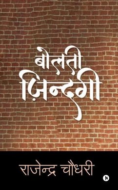 Cover Boltee Zindagi