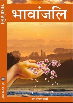 Cover Bhawanjali (eBook, ePUB)