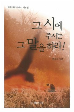 ¿ ¿¿ ¿¿¿ ¿ ¿¿ ¿¿!5 (eBook, ePUB) - ¿¿