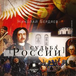 Cover Sud'ba Rossii (MP3-Download)