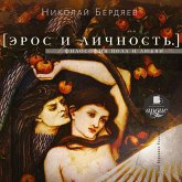 Eros i lichnost'. Filosofiya pola i lyubvi (MP3-Download) Eros i lichnost'. Filosofiya pola i lyubvi (MP3-Download)