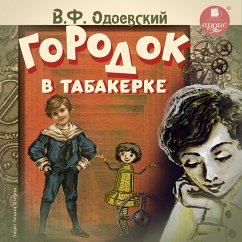 Gorodok v tabakerke (MP3-Download) - Odoevskij, Vladimir