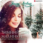 Raspberry winter dream (MP3-Download)