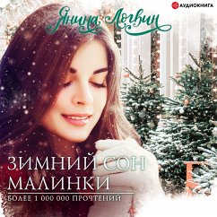 Raspberry winter dream (MP3-Download) - Logvin, YAnina