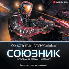 Cover Soyuznik (MP3-Download)
