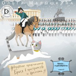 Brys'... i dekabristy. (MP3-Download) - Malishkina, Olga
