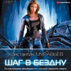 Step into the abyss (MP3-Download)