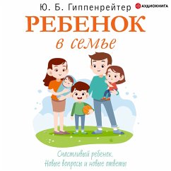 Cover Child in the family (MP3-Download)