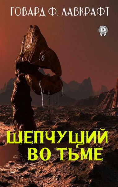 The Whisperer in Darkness (eBook, ePUB) The Whisperer in Darkness (eBook, ePUB)