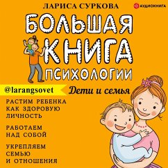 The Big Book of Psychology: Children and Family (MP3-Download) - Surkova, Larisa