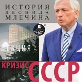 Krizis SSSR. Vypusk 2 (MP3-Download)