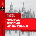 Pochemu Rossiya ne Amerika (MP3-Download)