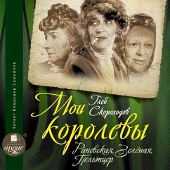 Moi korolevy: Ranevskaya, Zelyonaya, Pel'tcer (MP3-Download) - Skorohodov, Gleb