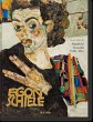 Egon Schiele. Sämtliche Gemälde... - Bild 1