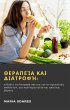 Te¿ape¿a ¿a¿ d¿at¿¿f¿: (eBook,... - Bild 1